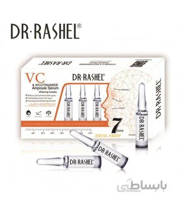 ویال مالشی ویتامین سی دکترراشل DR.RASHEL VITAMIN C