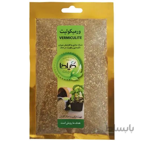 ورمیکولیت گیلدا