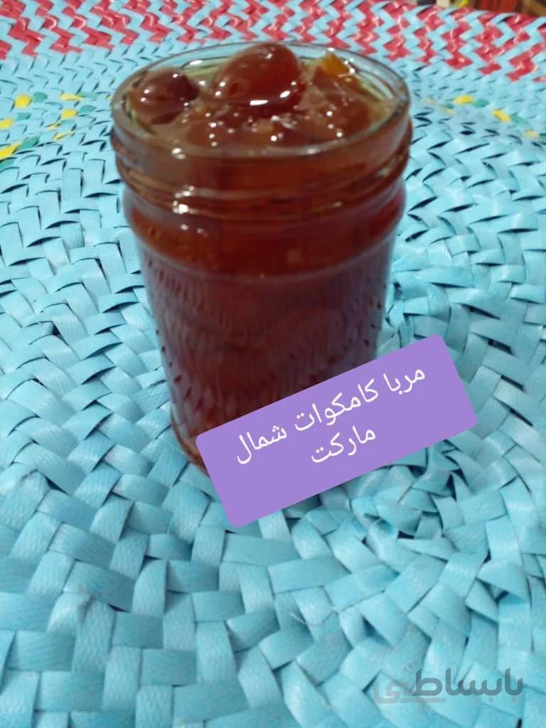 مربای کامکوات(یک نوع مرکبات) کد 14194198909