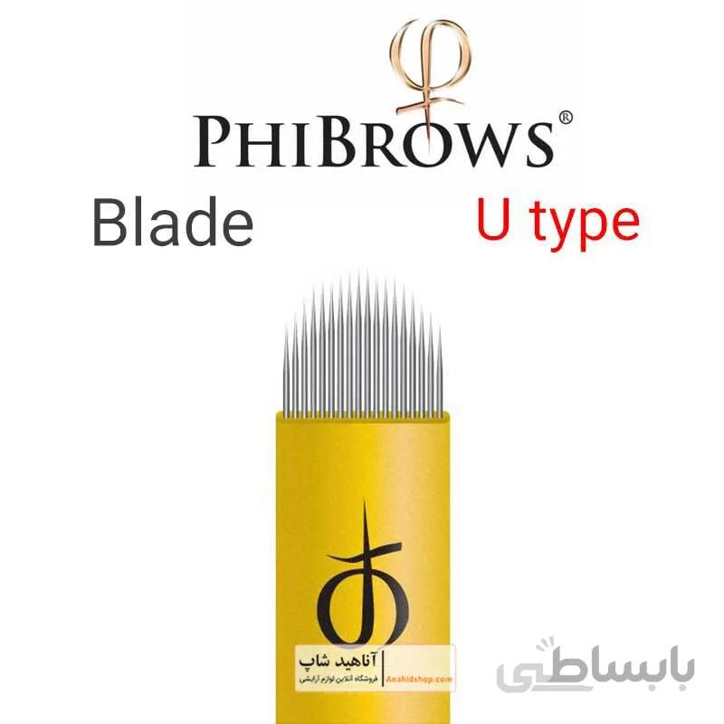 سوزن فیبروز U طلایی