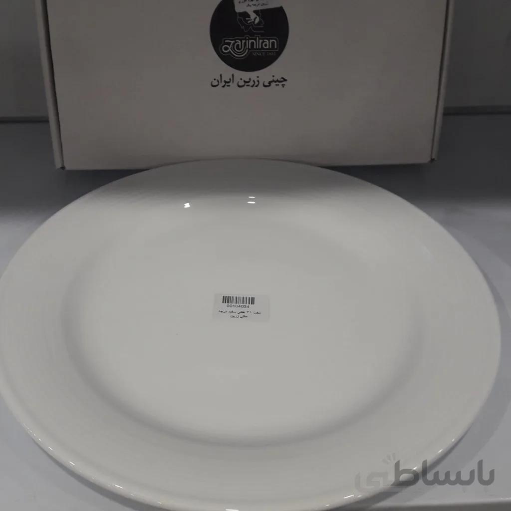 دیس هتلی 40 سفید درجه عالی زرین