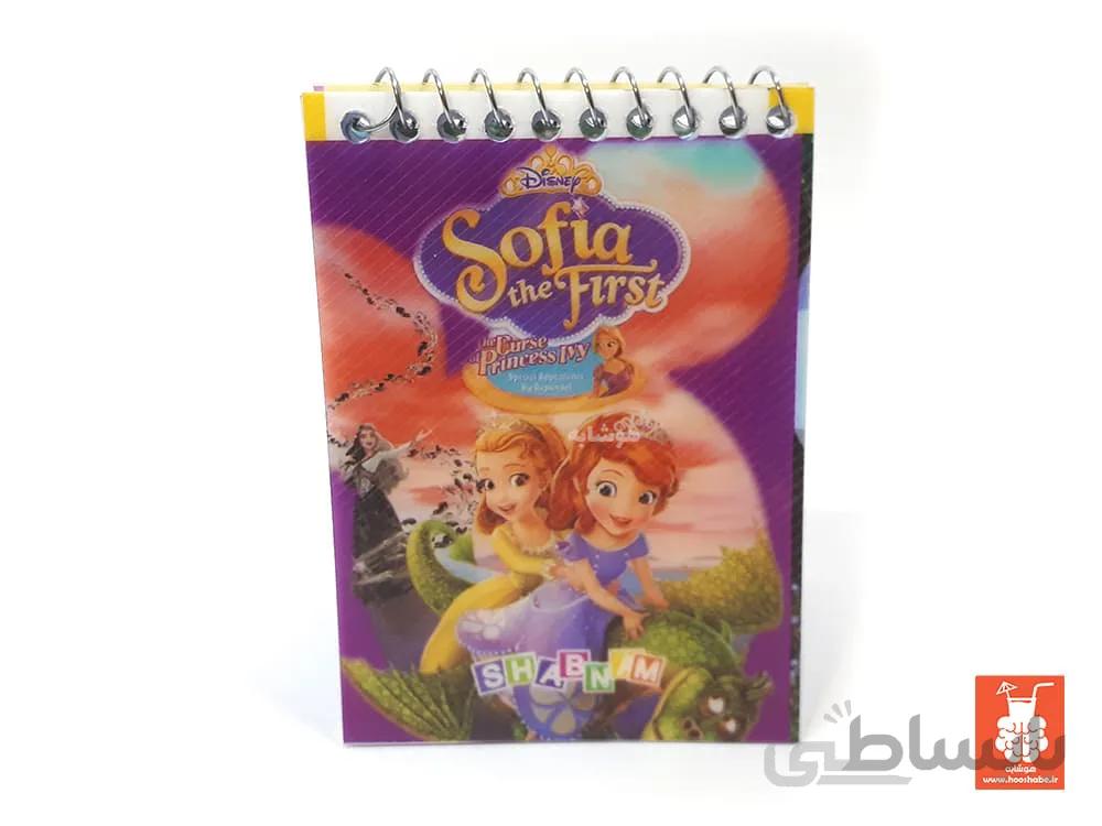 دفترچه یادداشت سیمی طرح سوفیا کد 9838