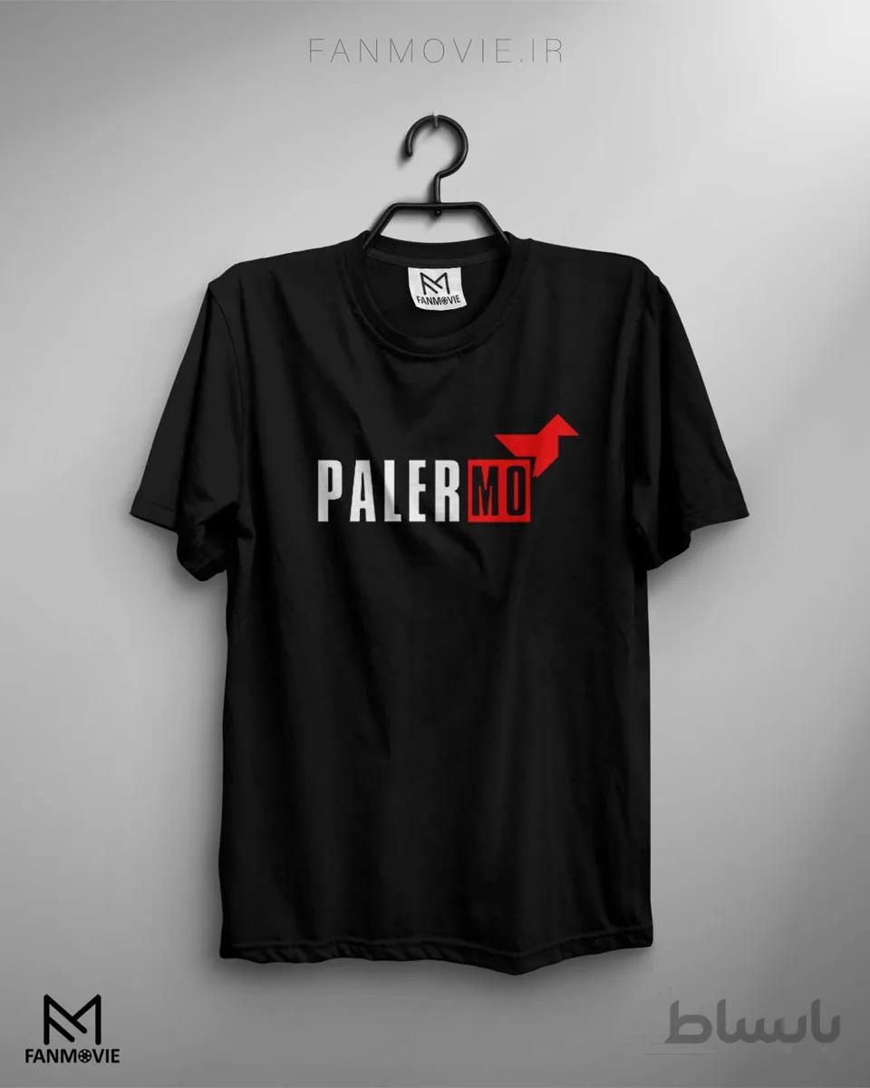 تیشرت خانه کاغذی طرح Palermo (نخ پنبه)