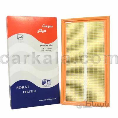 فیلتر هوا کیا ریو سرعت