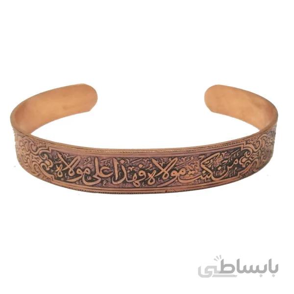 دستبند مسی طرح خطی علی مولا تک سایز