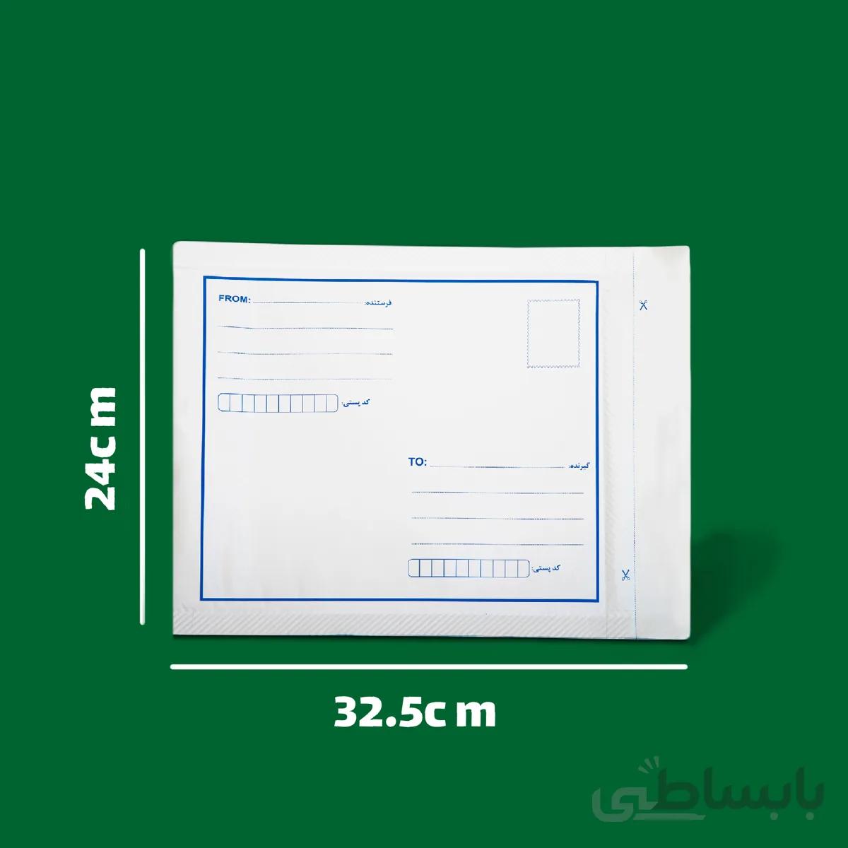 پاکت پستی سایز A4 حبابدار