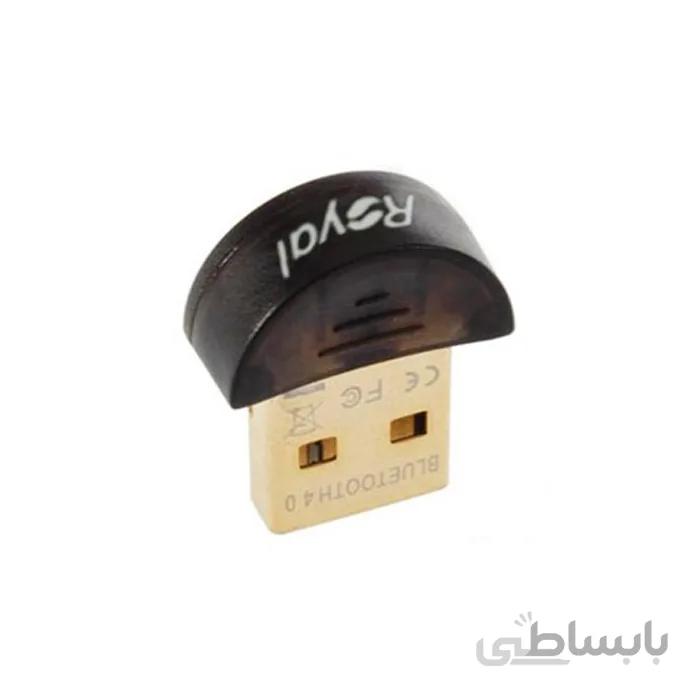 دانگل بلوتوث رویال Royal RB-233