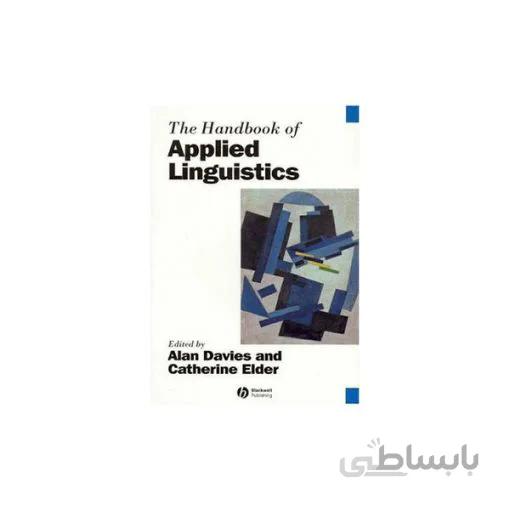 ال ده .ديويس THE HANDBOOK OF APPLIED. LINGUISTICS