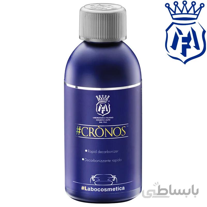تمیزکننده دوده اگزوز و کربن زدای مفرا مدل MAFRA CRONOS