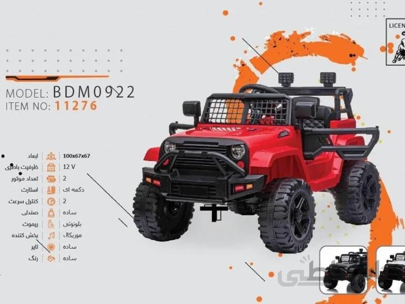ماشین شارژی اسپورت کار کد 11276 مدل SPORT CAR BDM0922