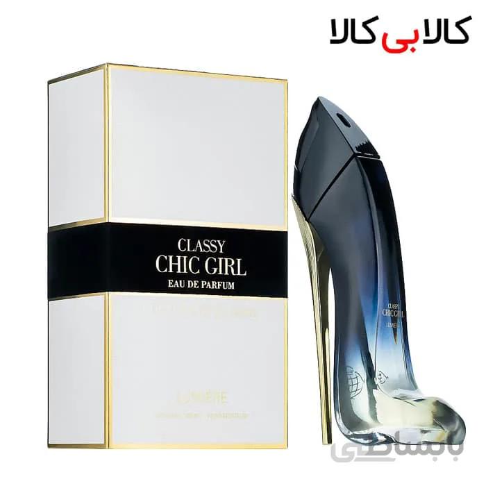 ادوپرفیوم فراگرنس ورد classy chic girl Lumiere زنانه حجم 90 میلی لیتر