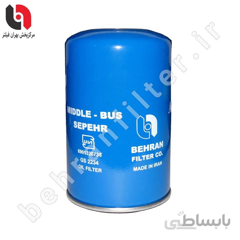فیلتر روغن میدل باس-آمیکو M2640-M3840