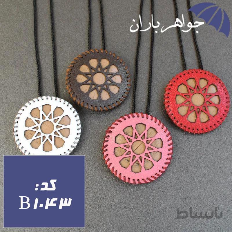کیف گردنی چرم دست دوز طرح دایره کد B_1043