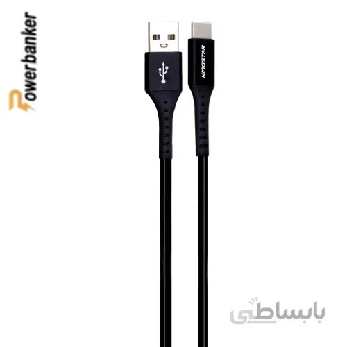 کابل پاوربانک کینگ استار Kingstar K63C Type-C - طول 0.25 متر - فست شارژ ا Cable Kingstar Fast Charge K63C Type-C 25cm
