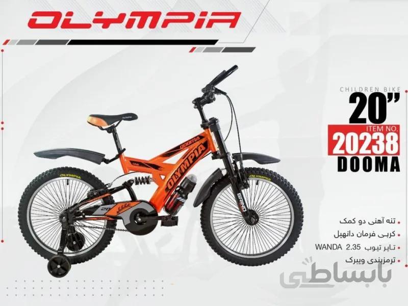 دوچرخه المپیا دوما کد 20238 سایز 20 - OLYMPIA DOOMA
