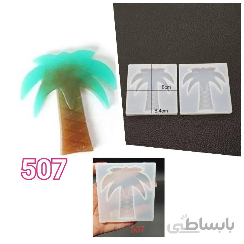 قالب سیلیکونی نخل کد 507