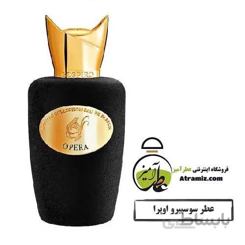 عطر سوسپیرو اوپرا Sospiro Opera