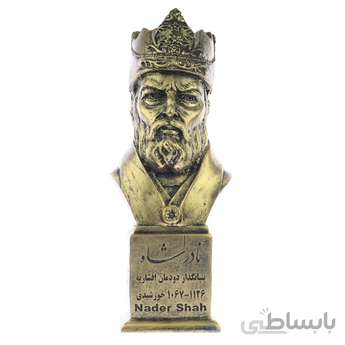 سردیس نادر شاه افشار