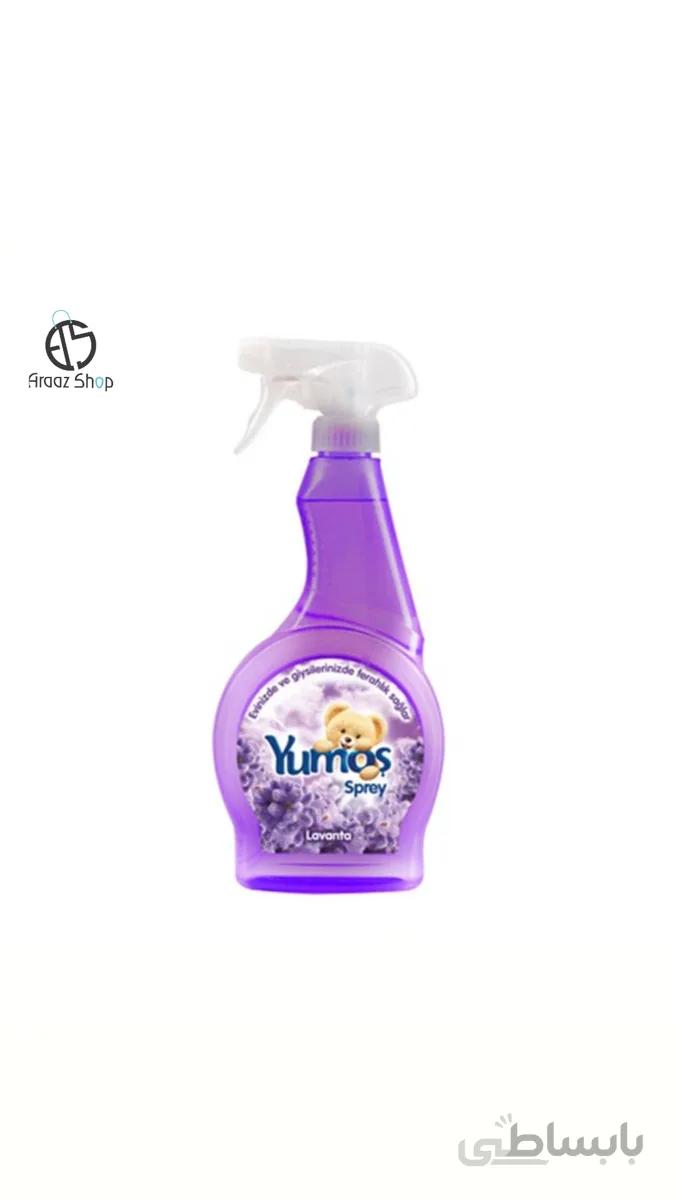 اسپری خوشبو کننده هوا یوموش مدل Lavanta حجم 500 میلی لیتر