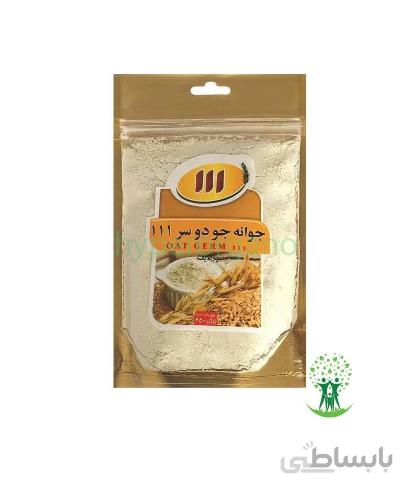 پودر جوانه جو دوسر 250 گرمي 111