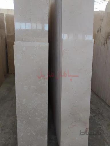سنگ مرمریت اداوی