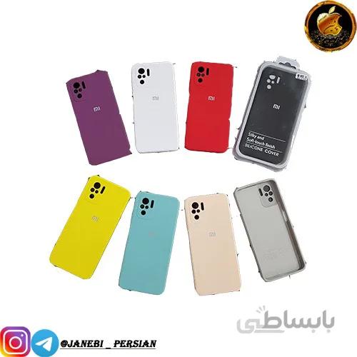 گارد سیلیکونی محافظ لنز دار Samsung