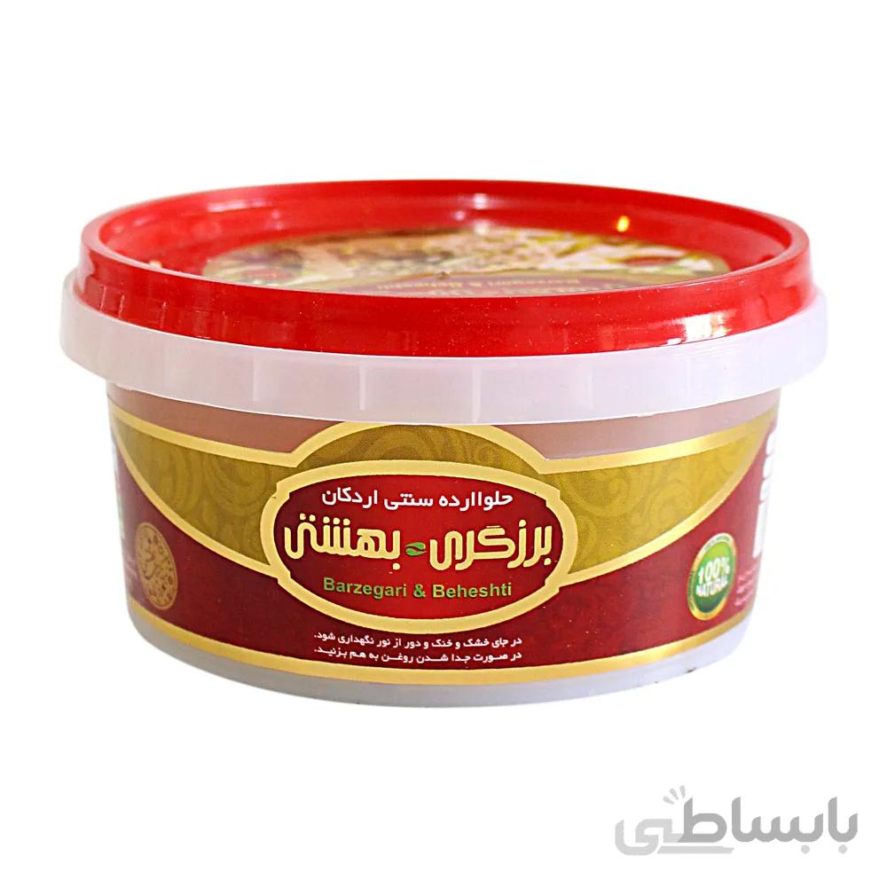 حلوا ارده سنتی اردکان 500 گرمی