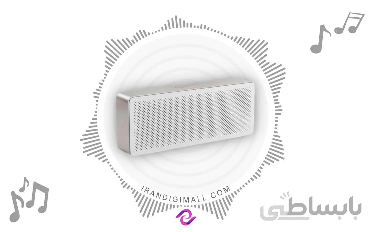 اسپیکر بلوتوث قابل حمل شیائومی مدل مستطیلی NDZ-03-GB ا Xiaomi Mi Square Box Portable Bluetooth Speaker - NDZ-03-GB