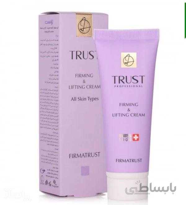 کرم سفت کننده پوست صورت و گردن
