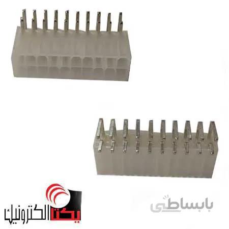 کانکتور 20پین ATX نری رایت (10*2 پین ) مولکسی