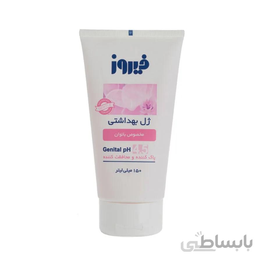 ژل بهداشتی بانوان فیروز PH 4.5) ۱۵۰) میلی لیتر
