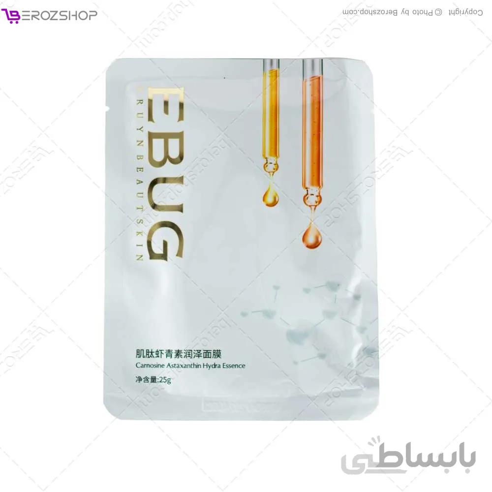 ماسک ورقه ای کارنوزین آستاگزانتین EBUG