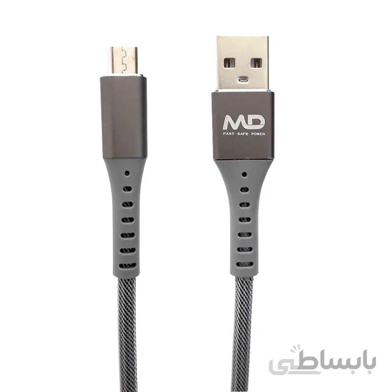 کابل پاوربانک 30 سانتی سوپر فست شارژ میکرو یو اس بی ام دی MD M-02 30cm Micro-USB