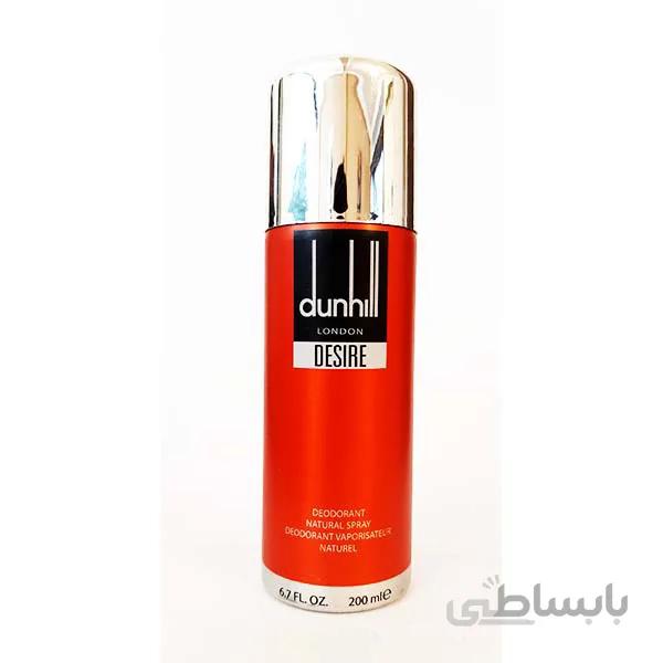اسپری مردانه دانهیل مدل Desire Red حجم ۲۰۰ میلی لیتر ا Dunhill Desire Red Spray For Men 200ml