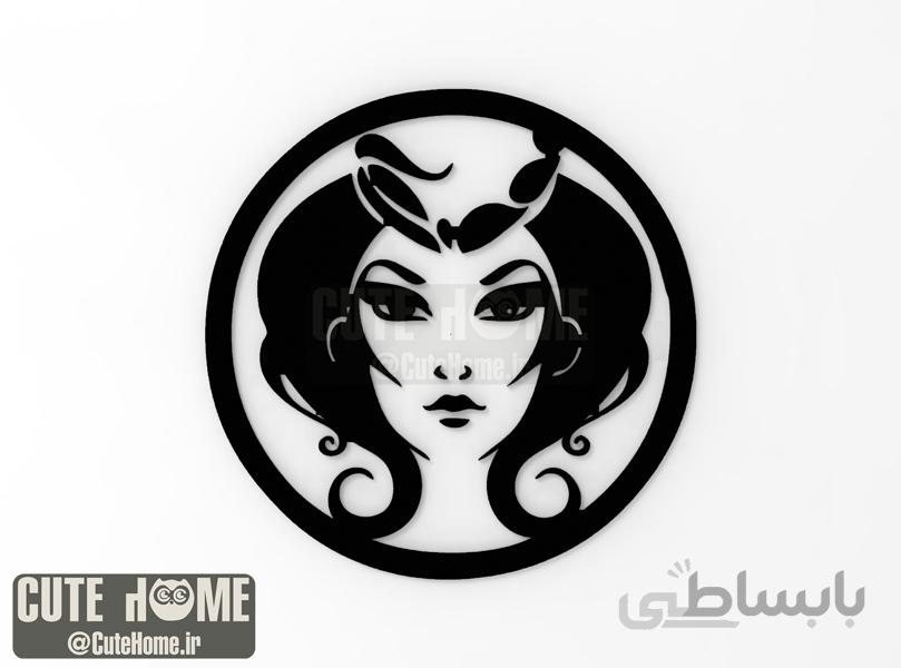 دیوار کوب آلفا مخصوص متولدین آبان