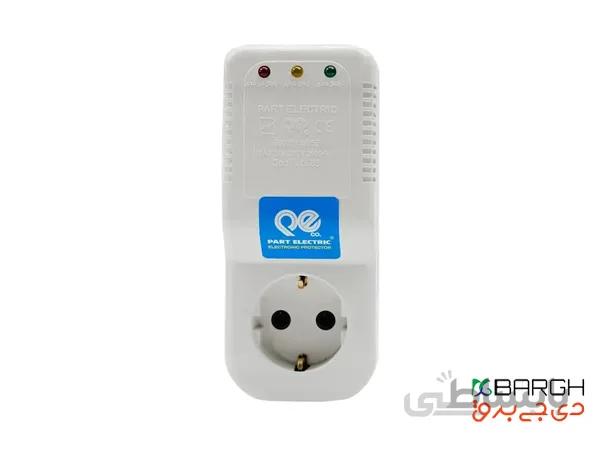 محافظ پکیج مدل 7980 پارت الکتریک
