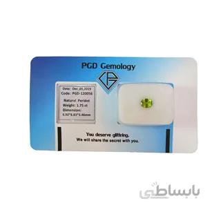 زبرجد شناسنامه دار PGD-120056 ا قیمت به شرط خرید تیمی