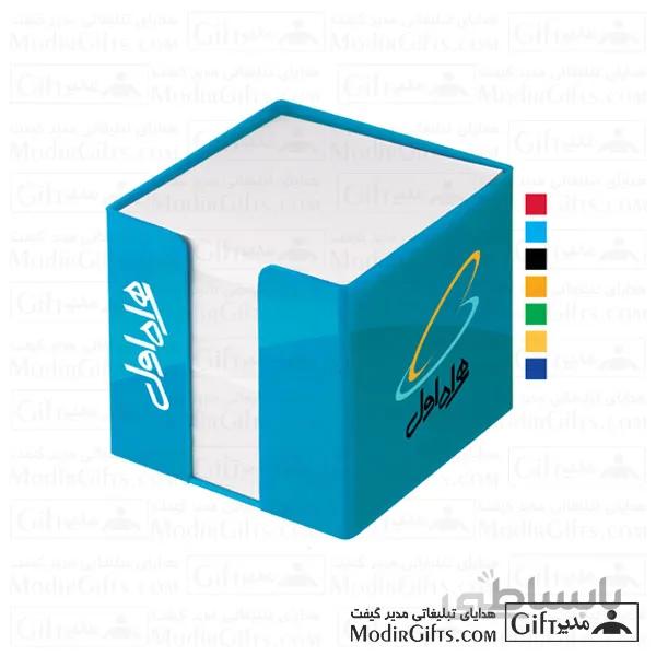 یادداشت تبلیغاتی رومیزی H22