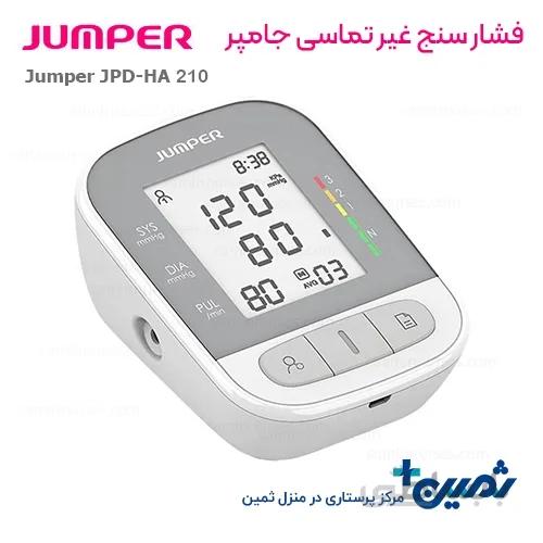 فشار سنج بازویی دیجیتال جامپر مدل Jumper JPD-HA210