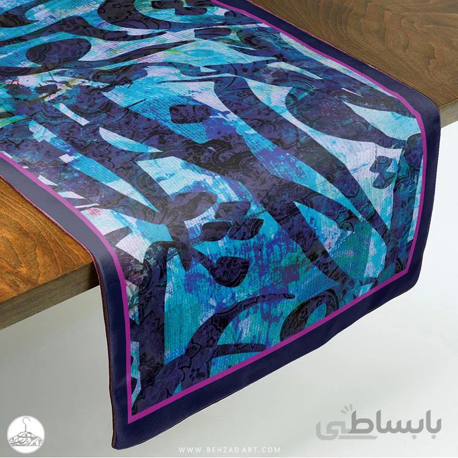 رانر طرح کالیچری 5