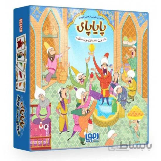 بازی فکری پایاپای هوپا مدل Houpaa Pye-A-Pye ا Houpaa Pye-A-Pye Intellectual Game