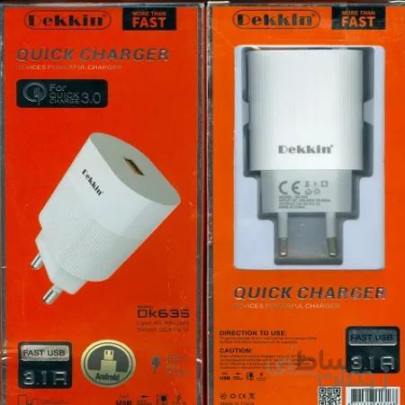 شارژر فست دکین  Dekkin DK635