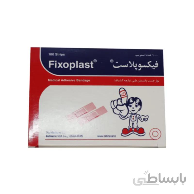 چسب زخم فیکسو پلاس بسته 100 عددی