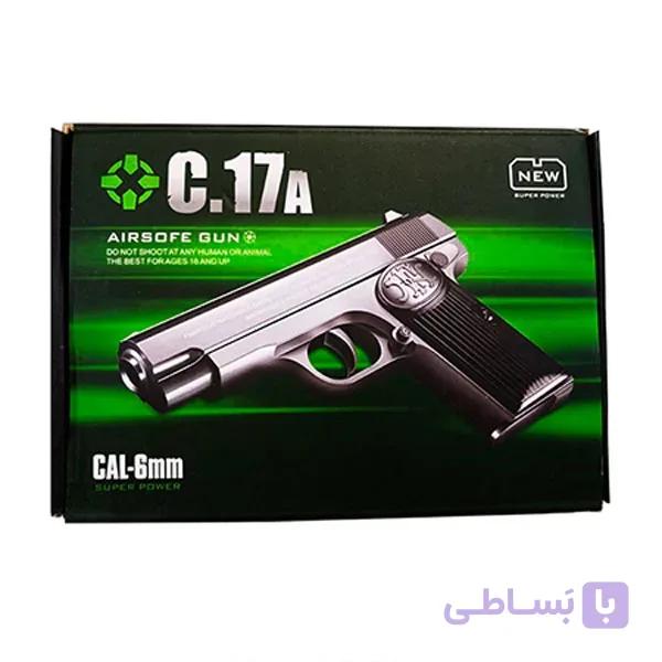 اسباب بازی تفنگ کلت کمری airsoft gun c.17 a
