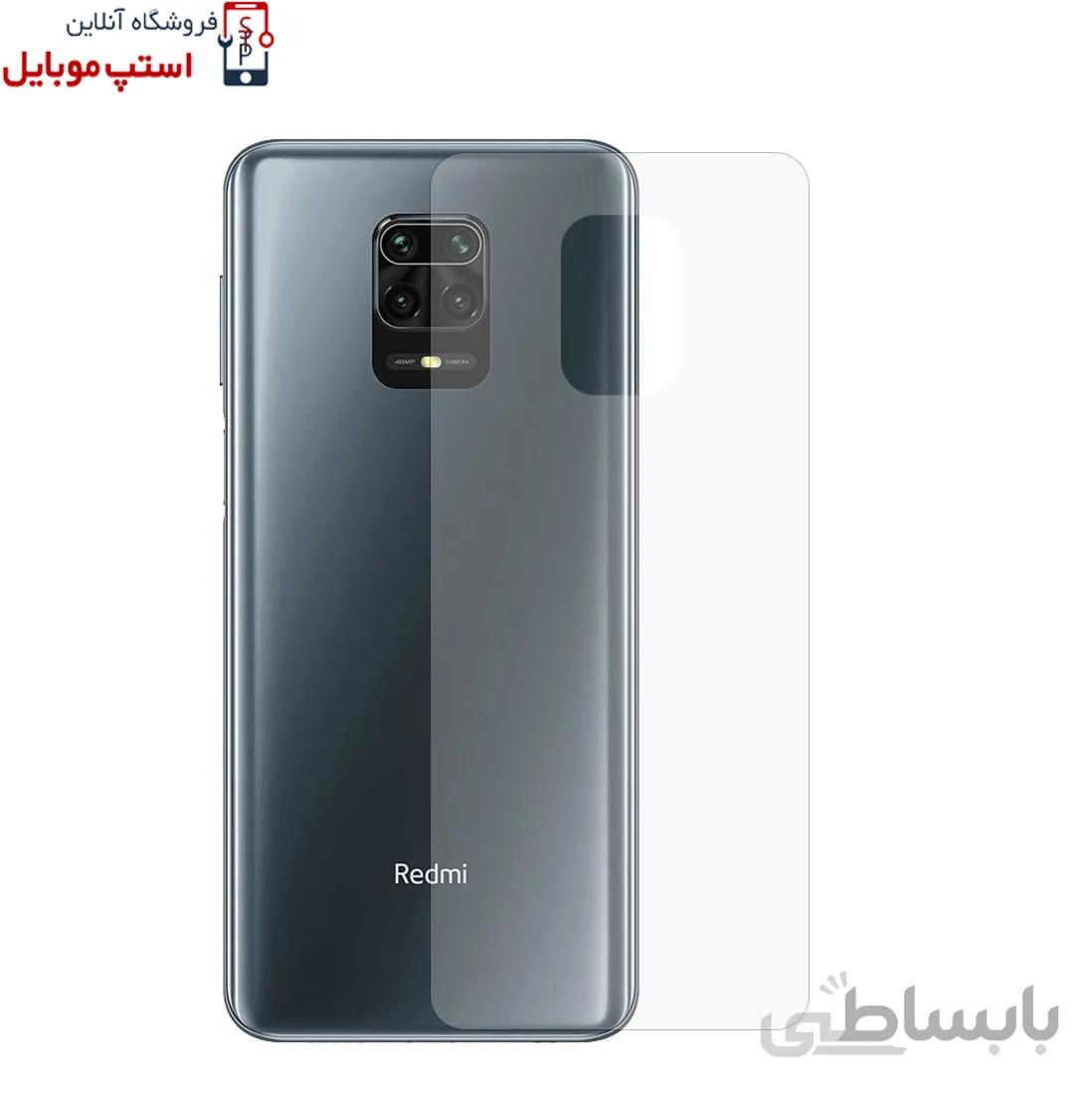 برچسب محافظ پشت گوشی شیائومی Xiaomi Note 9 Pro