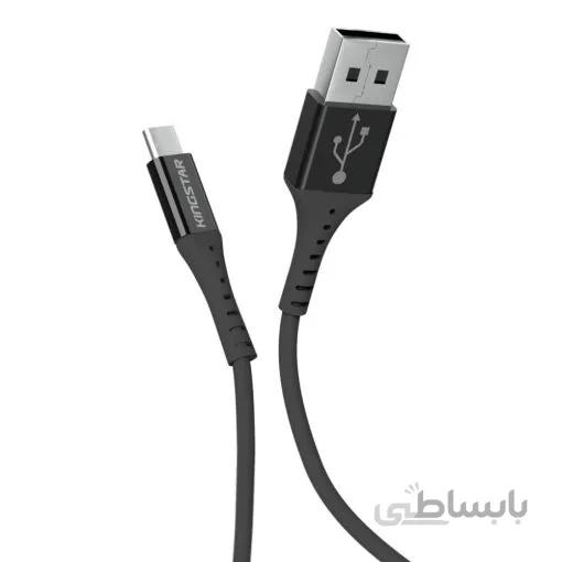 قیمت و خرید کابل تایپ سی کینگ استار مدل KingStar K69C ا KingStar K69C