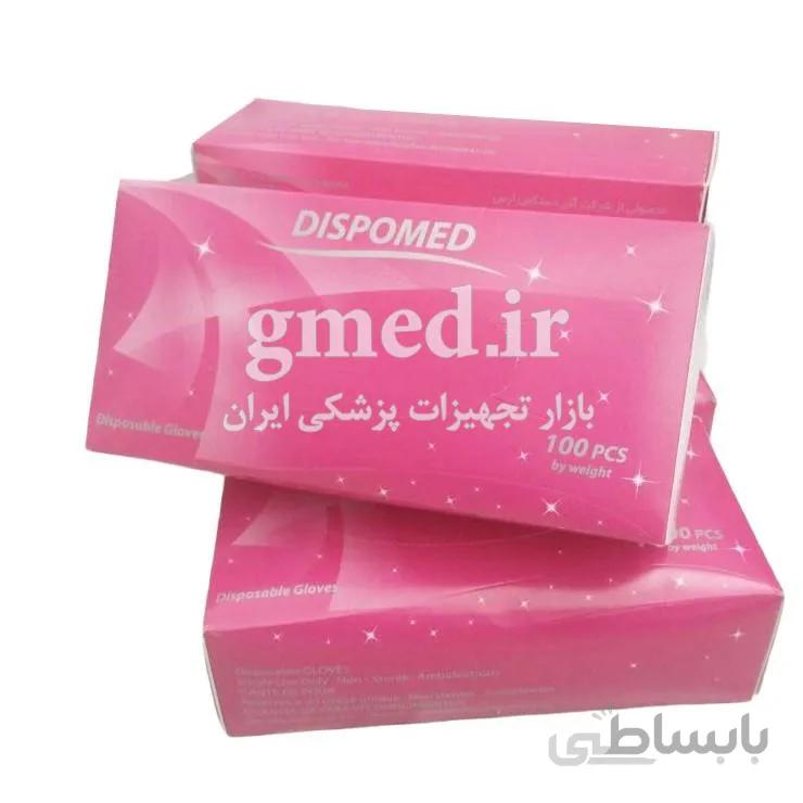 دستکش لاتکس کم پودر دیسپومد DISPOMED ساخت ایران