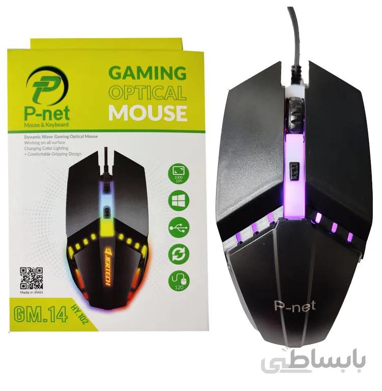 ماوس گیمینگ پی نت P-NET GM14