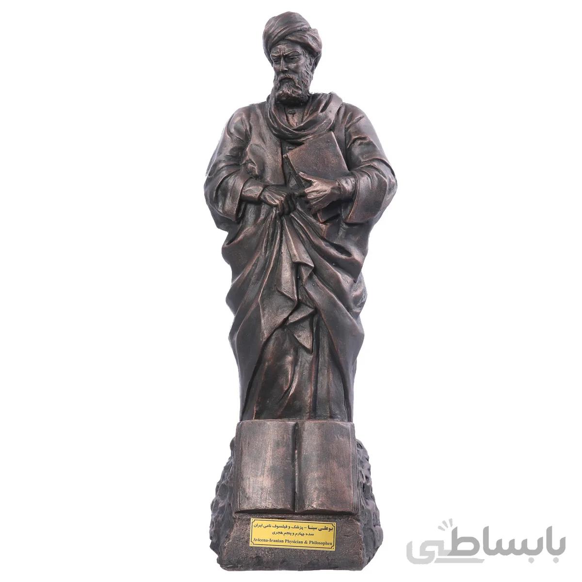 تندیس بو علی سینا 53 سانتی