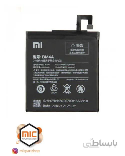 باتری اصلی شیائومی Xiaomi Redmi Pro ا Battery Xiaomi Redmi Pro - BM4A